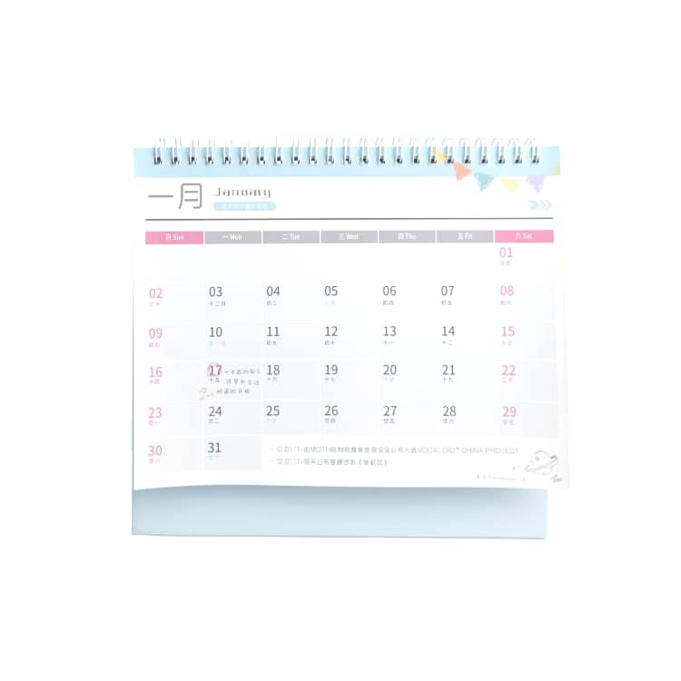 Calendars 1